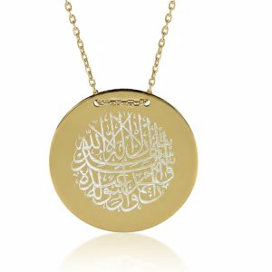 Dua Yazılı Kolye